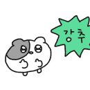 에움길케이크
