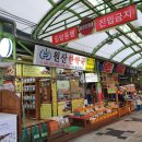 원산한약국 이미지