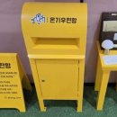 광명 시민체육관(내부) 이미지