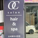 헤어꽤이쁨