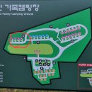 천왕산가족캠핑장 사이트 시설 후기입니다