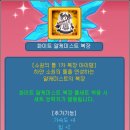 앨리스데이 네이버블로그