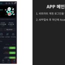 모바일마트 이미지
