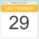 글로벌텍코리아 이미지