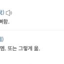 애열 이미지