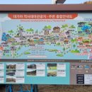 대가야역사테마관광지 이미지