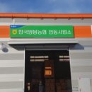 서안동주유소 이미지