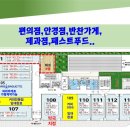 파리바게뜨파주 이미지