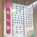 왕냉면 이미지