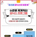 다산초가 이미지