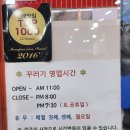 맛꾸러기