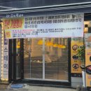 북문목욕탕 | 수원 북문 영화동 맛집 감성쪽갈비 행궁동 고기집 솔직 후기