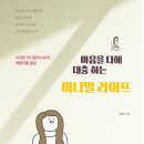 다해라이프