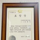 강지압 안마원 이미지