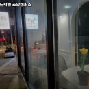 사유에듀학원