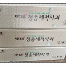 채다움 이미지