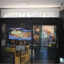 고릴라쉐프 이미지