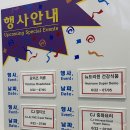 충무건강신발 | 2026년 7월 코스트코 할인품목 총정리｜신상품·델리·베이커리·푸드코트 추천템