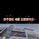 언동 | 내돈내산 지인들이 추천한 리빙라인과 푸드라인 주머니 프레시마트 공동구매 용인점 동백핫플 주차정보