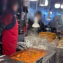 자선네 | 광장시장 먹거리 떡볶이 맛집, 자선네 후기