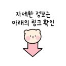 GS25 금산신대점 네이버블로그