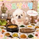 시흥대로92길 | 금천구 독산동 맛집 남도상차림 영광굴비정식 반찬 푸짐한 한식 밥집 내돈내산