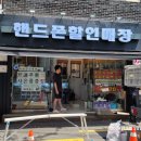 미르정보통신 이미지