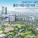 흥인상회 이미지