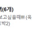 비에이치씨치킨대부도점