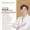 송도탑비뇨의학과의원 네이버블로그