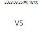 9월26일 일본야구 자료정보 이미지