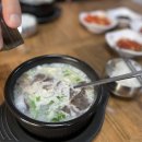 김순심진곰탕 이미지