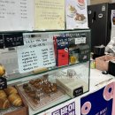 증산중학교 | [양산 증산] 로코코 내돈내산 후기(안 질긴 소금빵 • 로코코메뉴 • 두바이 소금빵 • 밤소금빵...