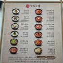 한뚝수육국밥 옥길점 이미지