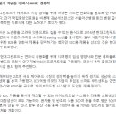그린장수푸드 이미지
