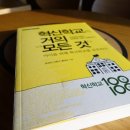 엄마마트 - 안양시 동안구 | 엄마마트