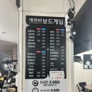 지니어스 | [후기] 영등포역 놀거리 추천 세라비 보드게임 카페 방문 후기