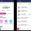 스마트폰으로 즐기는 사진생활 이미지
