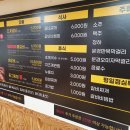 초계명가 이미지