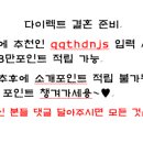 공정거래위원회 버스정류장 이미지