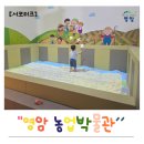 영암드론 | 2026 영암 여름휴가 코스 소개 5세 아이랑 무료로 즐긴 영암 농업박물관 실내 체험 총정리