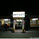 들안길해장국 이미지