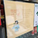 고운픽KOUNPICK