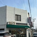 맛집막국수 이미지