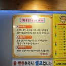 개운식당포차