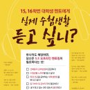토즈스터디센터장안독서실 이미지