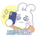 화성 한옥팬션 싱싱하우스 이미지