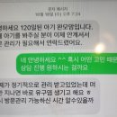 오케타니가정방문센터잠실 이미지