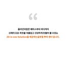 올라인의원 이미지