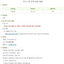 씨제이엠디원
